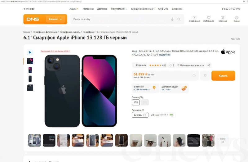 Гигантский телевизор почти даром. Xiaomi выпустила 85-дюймовый смарт-ТВ дешевле старого iPhone