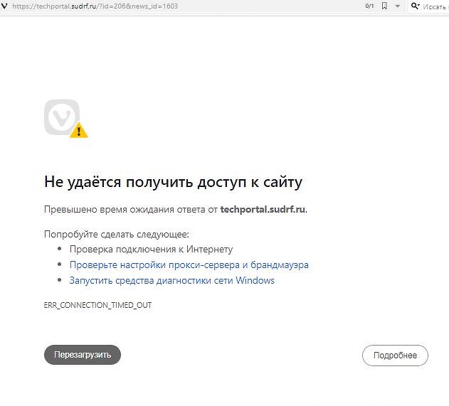 Хакеры серьезно поломали российские суды. Не работают сайты, ГАС «Правосудие» и интернет-телефония на базе древнего сервиса Microsoft Lync