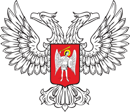 ИКТ-расходы новых субъектов РФ вырастут в 2025 г. в 1,5 раза