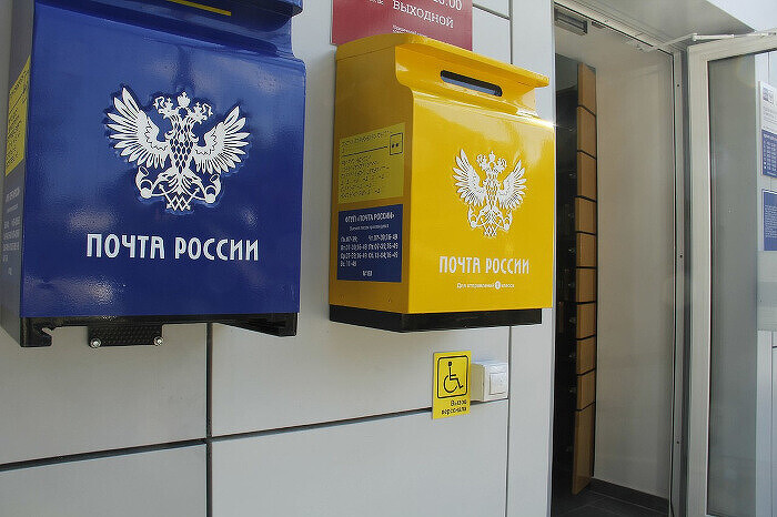 ИТ-инфраструктура «Почты России» пришла в негодность. Разруха почти полная, на модернизацию нет денег