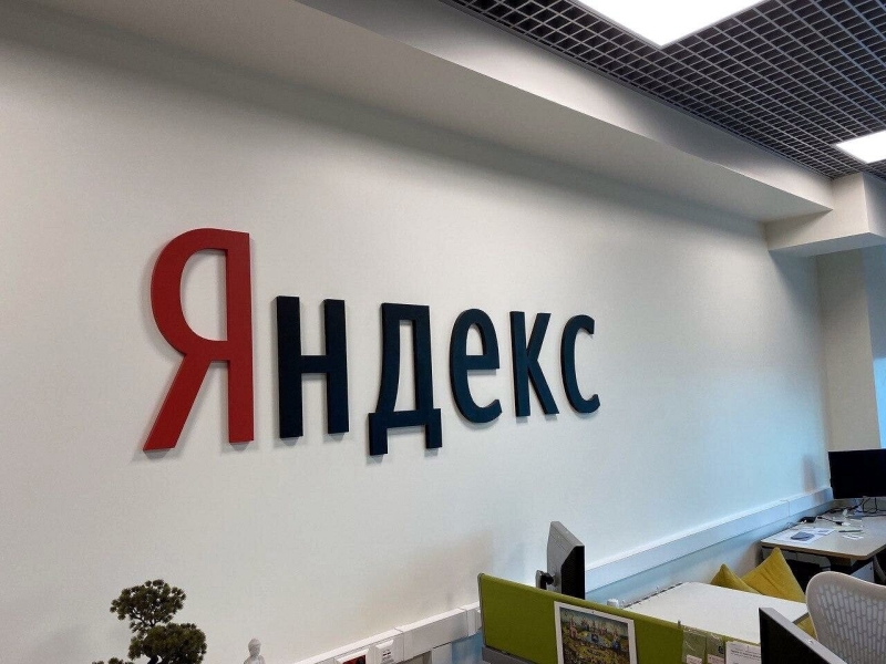 «Яндекс» создает тест для проверки ИИ на соответствие духовно-нравственным ценностям