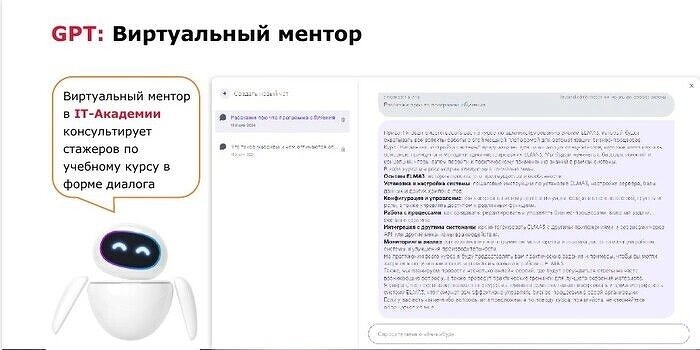 Как привлечь и удержать ИТ-специалистов? Пять основных способов раскрыл зампред правления Московского кредитного банка