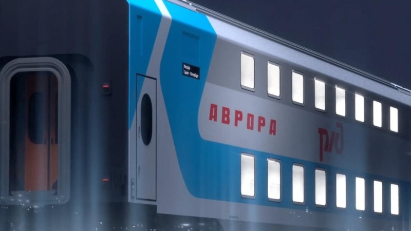 Когда запустят обновленный поезд «Аврора» (расписание)