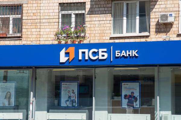 Лицом новой рекламной кампании банка ПСБ стал актер Виктор Хориняк