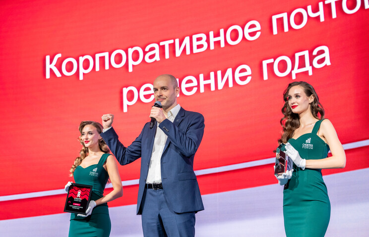 Минцифры отметило наградой главного редактора CNews
