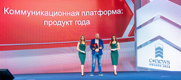 Минцифры отметило наградой главного редактора CNews