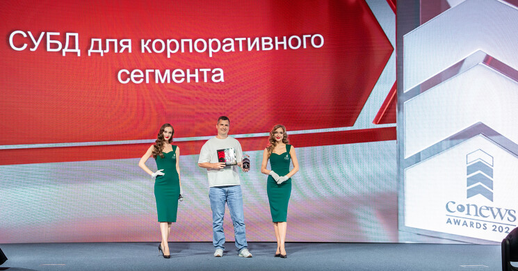 Минцифры отметило наградой главного редактора CNews