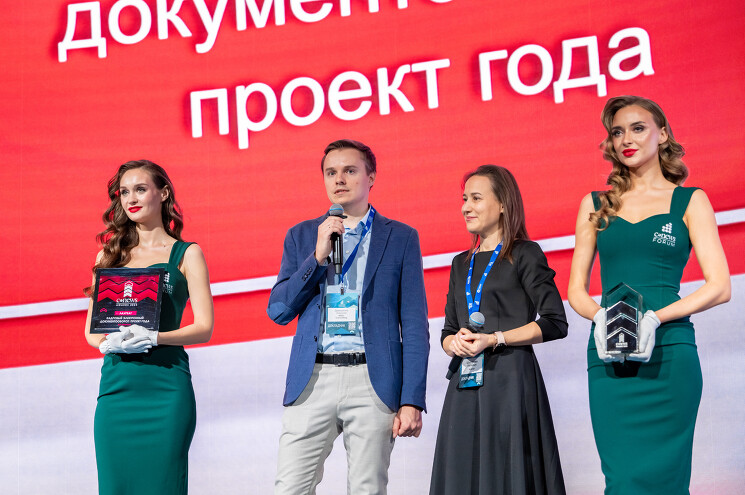 Минцифры отметило наградой главного редактора CNews