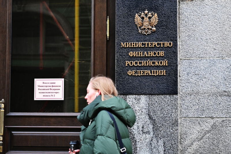 Минфин РФ планирует продать несколько компаний, изъятых в пользу государства