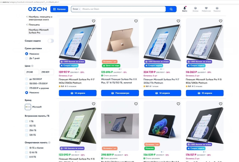 Начались продажи крошечного компьютера Microsoft, который бесполезен без интернета. На него нельзя устанавливать программы
