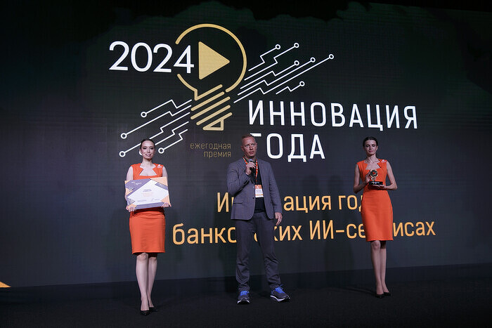 Начат отбор номинантов на премии «Инновация года 2025» и «Импортозамещение года 2025»