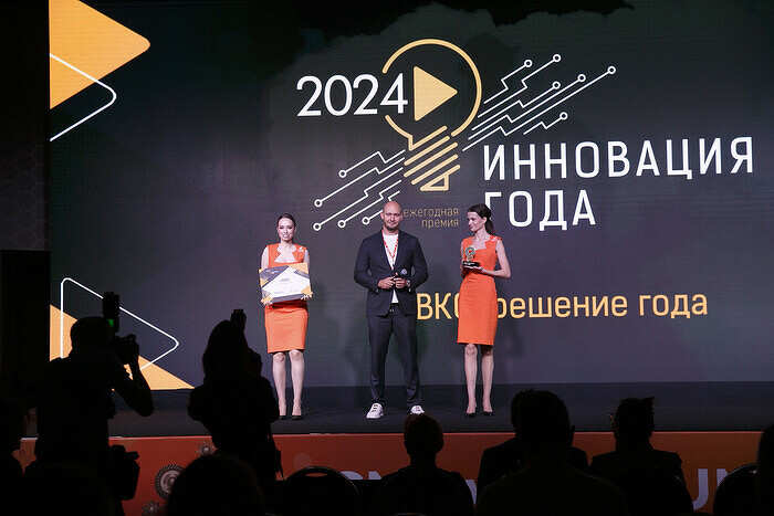 Начат отбор номинантов на премии «Инновация года 2025» и «Импортозамещение года 2025»