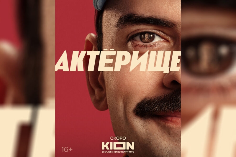 Он создает атмосферу»: Антон Лапенко рассказал о работе с Дмитрием Нагиевым