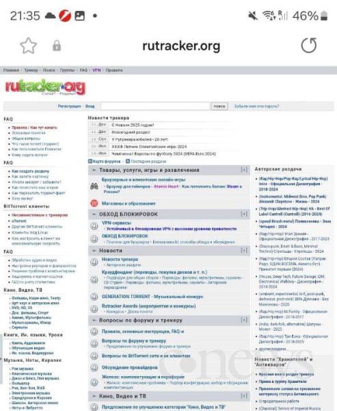 Прекратил работу главный торрент-трекер России. Причины неизвестны