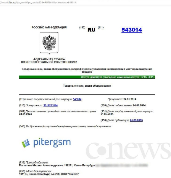 Россиян лишили любимейшего магазина электроники. Закрыты и опечатаны товары на 100 миллионов