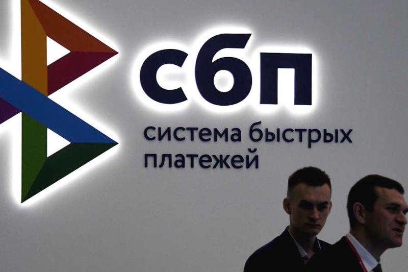 Россиян предупредили о мошеннической схеме с оплатой штрафов через СБП