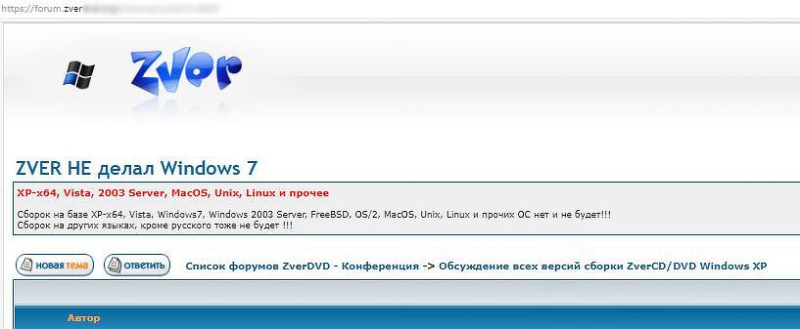 Россиянина приговорили к полутора годам за старую Windows на рабочем ПК