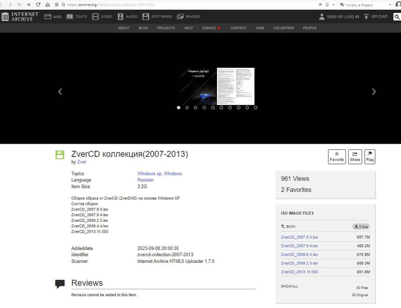 Россиянина приговорили к полутора годам за старую Windows на рабочем ПК