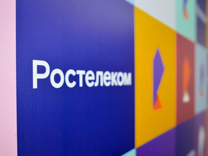 «Ростелеком» призвал абонентов срочно сменить пароли. В Сеть утекли сотни тысяч телефонов и почтовых адресов
