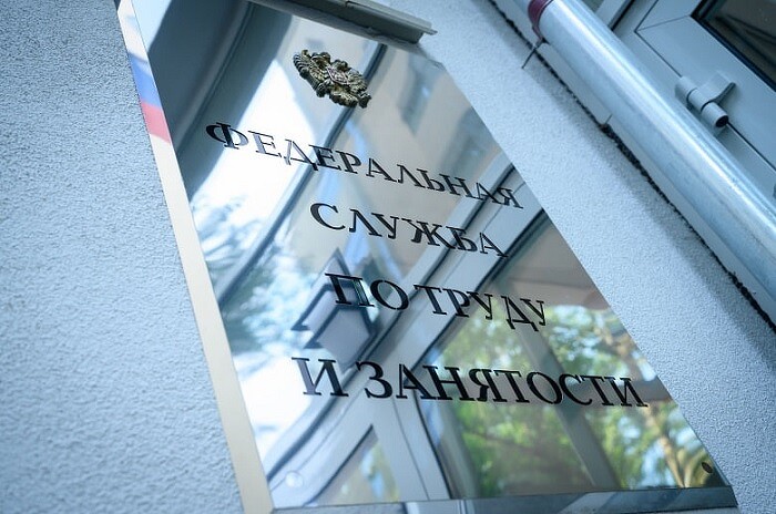 Роструд строит систему защиты своих ГИС на российских ПО и «железе»