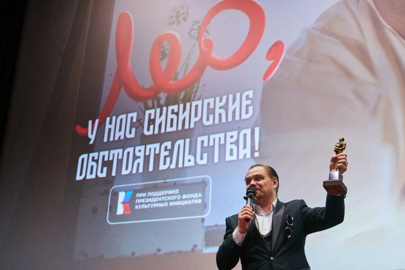 Русский Ди Каприо уверен, что Лео посмотрит фильм о себе в глухой сибирской деревне