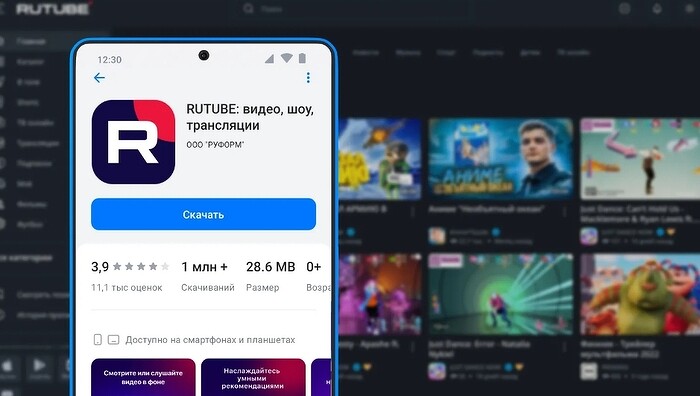 Rutube собирает семантическое ядро из 10 млн запросов, чтобы заполнить своими видео «пустоши» в поисковиках