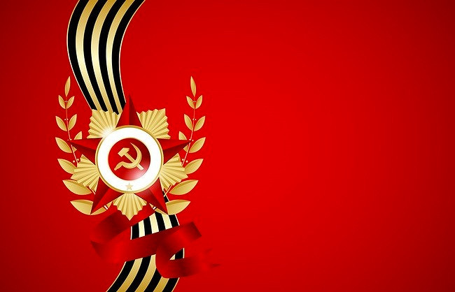 С Днем Победы!