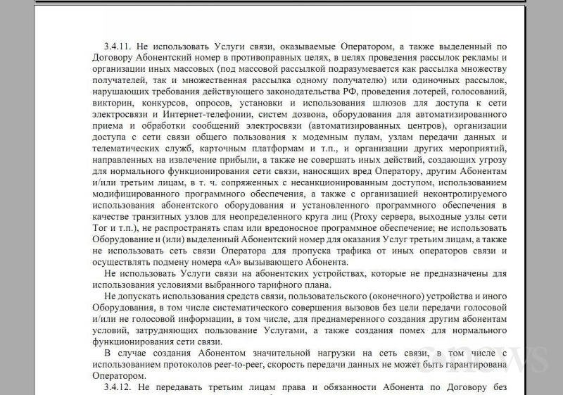 Слишком активно пользуетесь. Российский провайдер в 25 раз замедлил абоненту домашний интернет