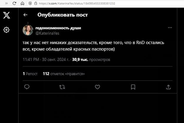 Соцсети: В основанной выходцем из России ABBYY «кадровый геноцид». Увольняют россиян, граждан других стран не трогают