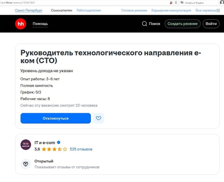 Совершена грандиозная атака на сеть торговли алкоголем «Винлаб». Чинить будут несколько дней, ожидаются миллиардные убытки