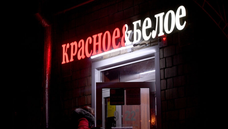 Суд отложил рассмотрение иска «Красное и Белое» к властям Вологодской области