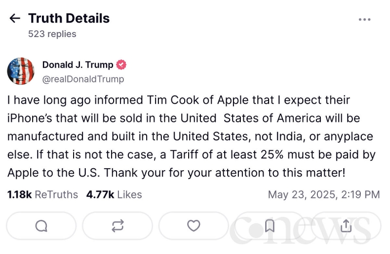 Трамп ломает Apple об колено. Неподъемными пошлинами обложат iPhone, выпущенные за пределами США