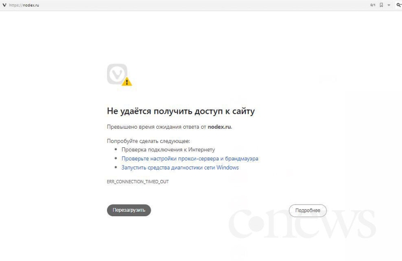 Украинские хакеры уничтожили инфраструктуру одного из старейших российских провайдеров. Сайт не работает, абоненты сидят без интернета