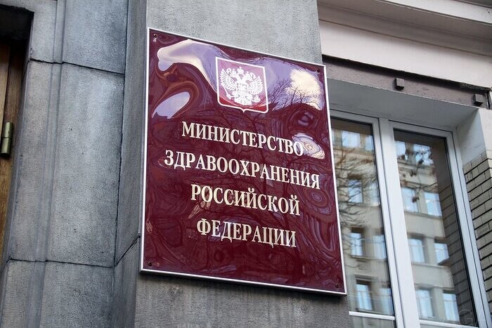 В стране появится реестр россиян, страдающих раком, диабетом, сердцем и психиатрических больных