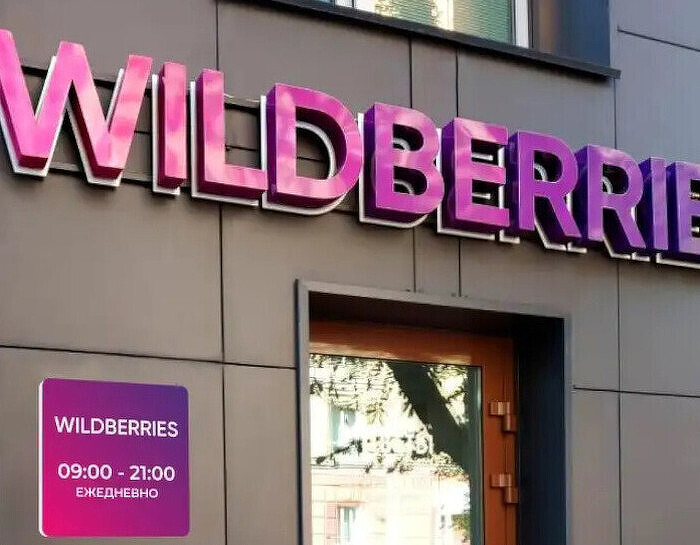 В Wildberries крупный сбой. Покупатели говорят о трудностях с выдачей заказов и оплатой покупок