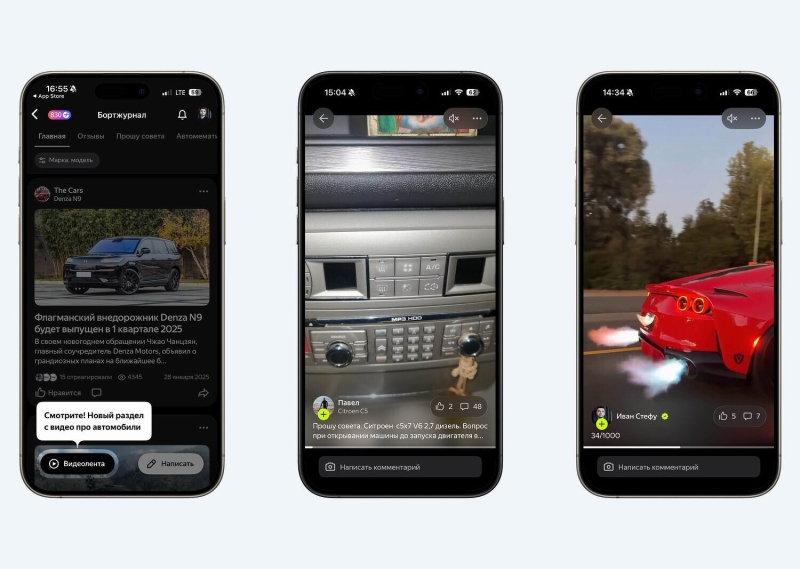 Видеолента «Бортжурнала Авто.ру» поможет определить, что стучит
