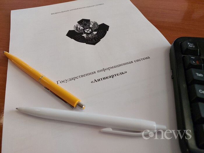 Власти покупают ИИ для поиска картельных сговоров в госзакупках