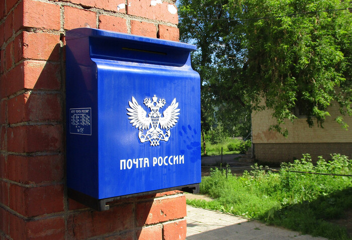 Вместо писем и посылок – SMS и мессенджеры. «Почта России» превратилась в мобильного оператора