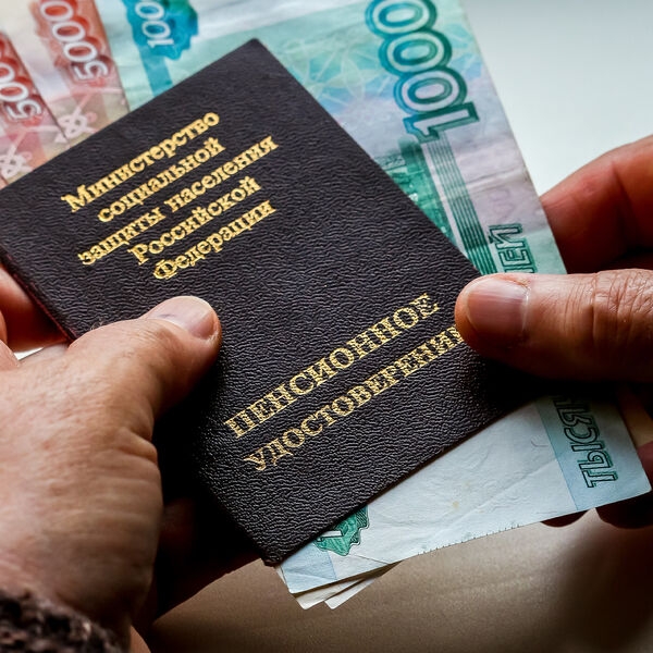 В августе некоторым россиянам увеличат пенсию
