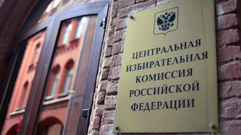В ЦИК рассказали о количестве избирателей в России по состоянию на 1 июля
