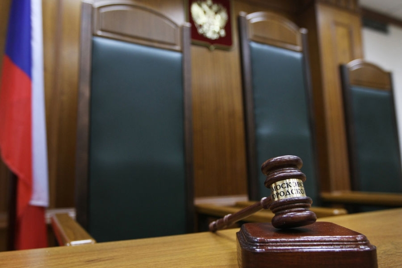В московский суд поступило новое дело о госизмене