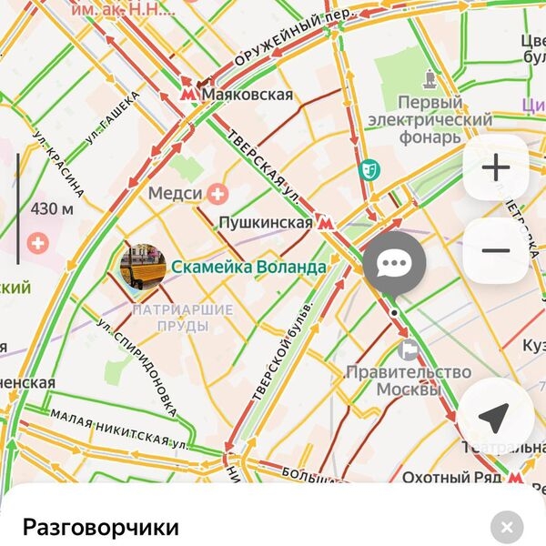 В Москве парализовало движение из-за перекрытия дорог