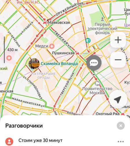 В Москве парализовало движение из-за перекрытия дорог