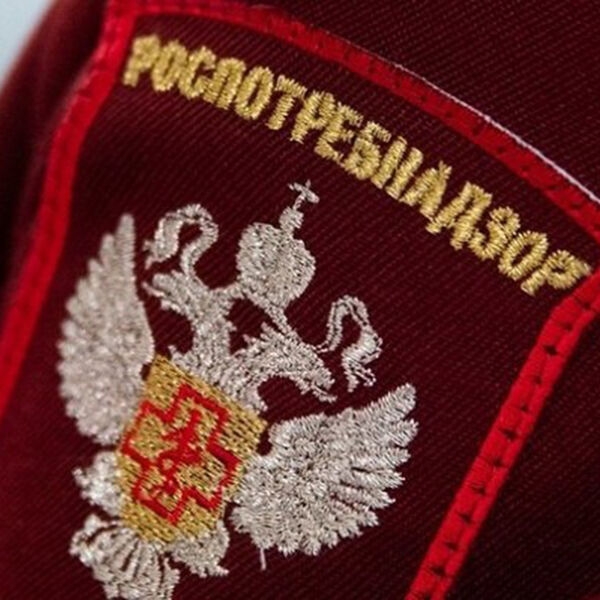 В Роспотребнадзоре оценили риски распространения чумы в России