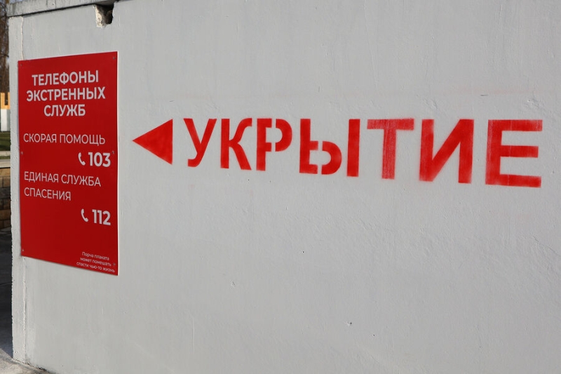 В Северной Осетии объявлена тревога из-за БПЛА