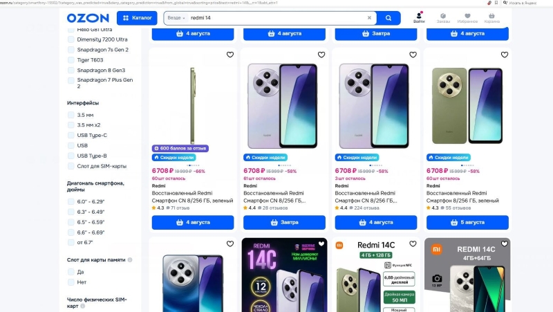 Xiaomi убивает свои последние дешевые смартфоны. Вышел Redmi 15 по неадекватно высокой цене