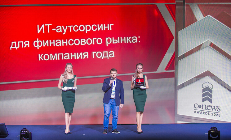 Звезды цифровизации ритейла выступят на CNews FORUM 2024