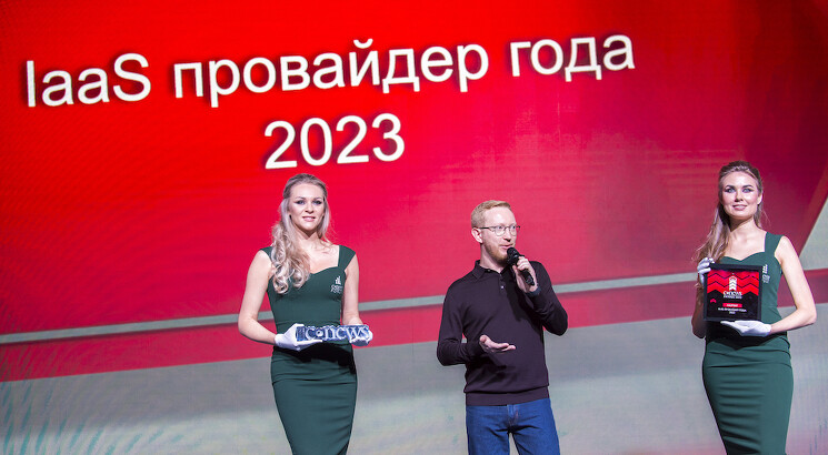 Звезды цифровизации ритейла выступят на CNews FORUM 2024