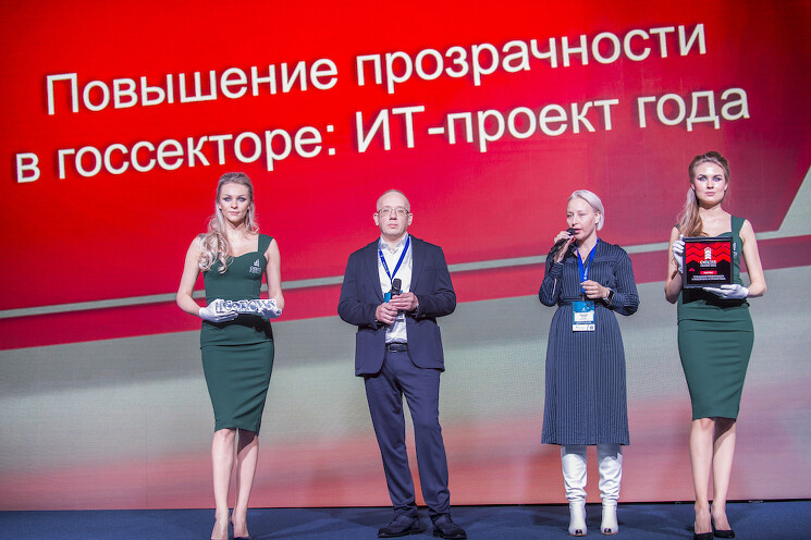 Звезды цифровизации ритейла выступят на CNews FORUM 2024