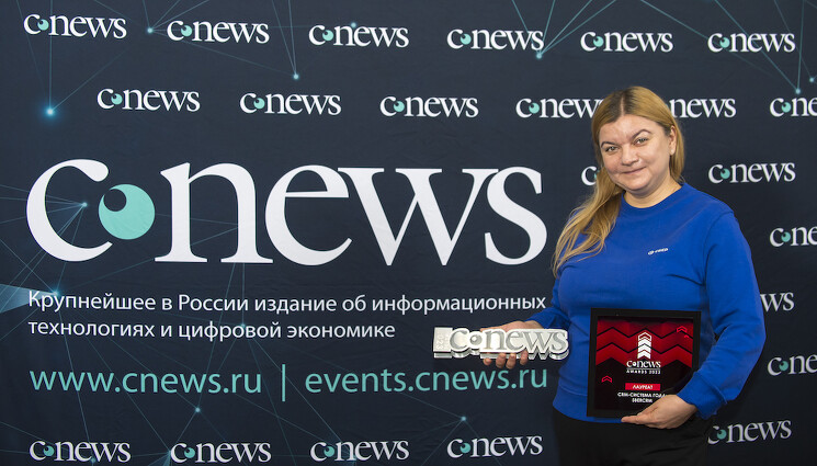 Звезды цифровизации ритейла выступят на CNews FORUM 2024